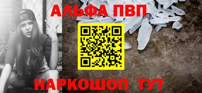 дживик Абакан