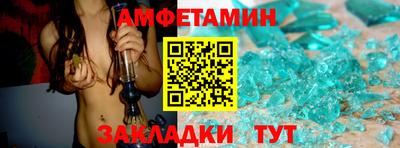 ALPHA-PVP Гагарин