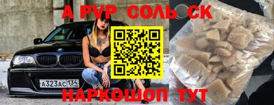 бошки Гатчина