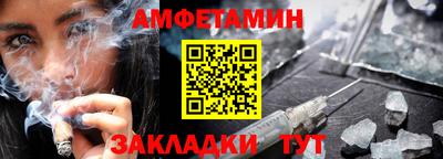 дживик Абакан