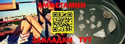 мефедрон мука Гай