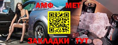 ALPHA-PVP Гагарин
