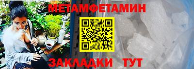 мефедрон мука Гай