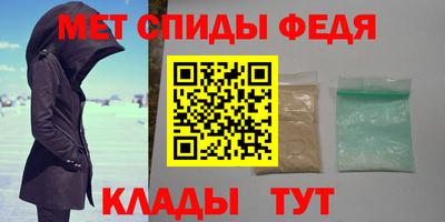 ALPHA-PVP Гагарин