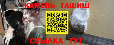 бошки Гатчина