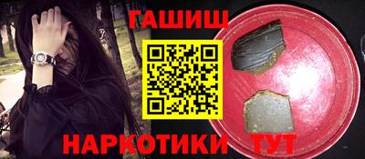 бошки Гатчина