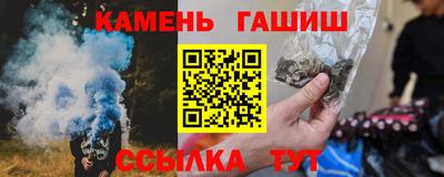 бошки Гатчина
