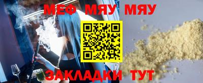 дживик Абакан