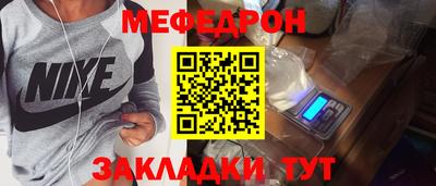 ALPHA-PVP Гагарин