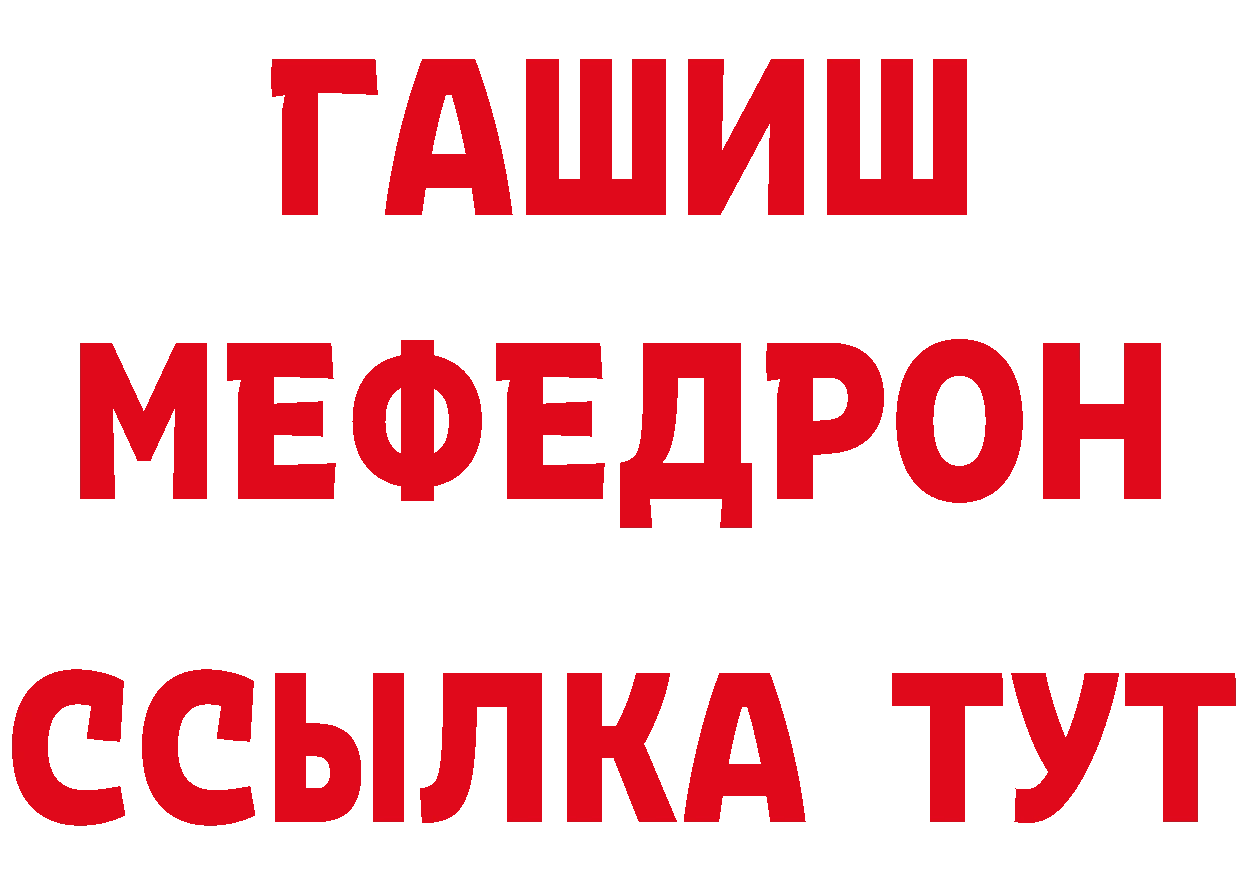 КЕТАМИН ketamine ссылки это кракен Йошкар-Ола