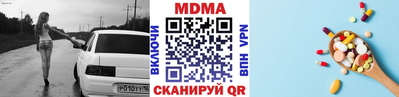 MDMA Molly  mega   Йошкар-Ола 