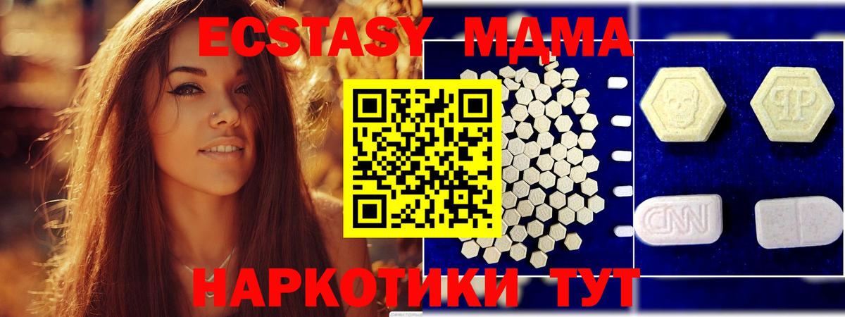 Мефедрон   A PVP СОЛЬ   Каннабис  Йошкар-Ола  Кокаин  ЭКСТАЗИ  ГАШИШ  Вход с VPN  Где найти наркотики?  MDMA 