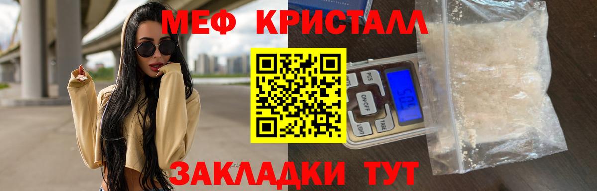 Мефедрон  Йошкар-Ола