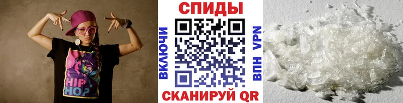 Первитин мет  mega маркетплейс  Йошкар-Ола 