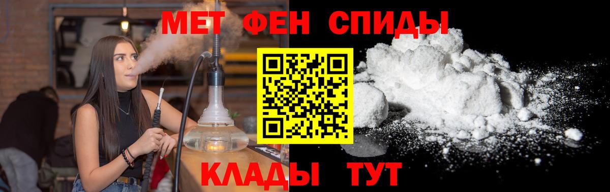 Первитин Декстрометамфетамин 99.9% Йошкар-Ола