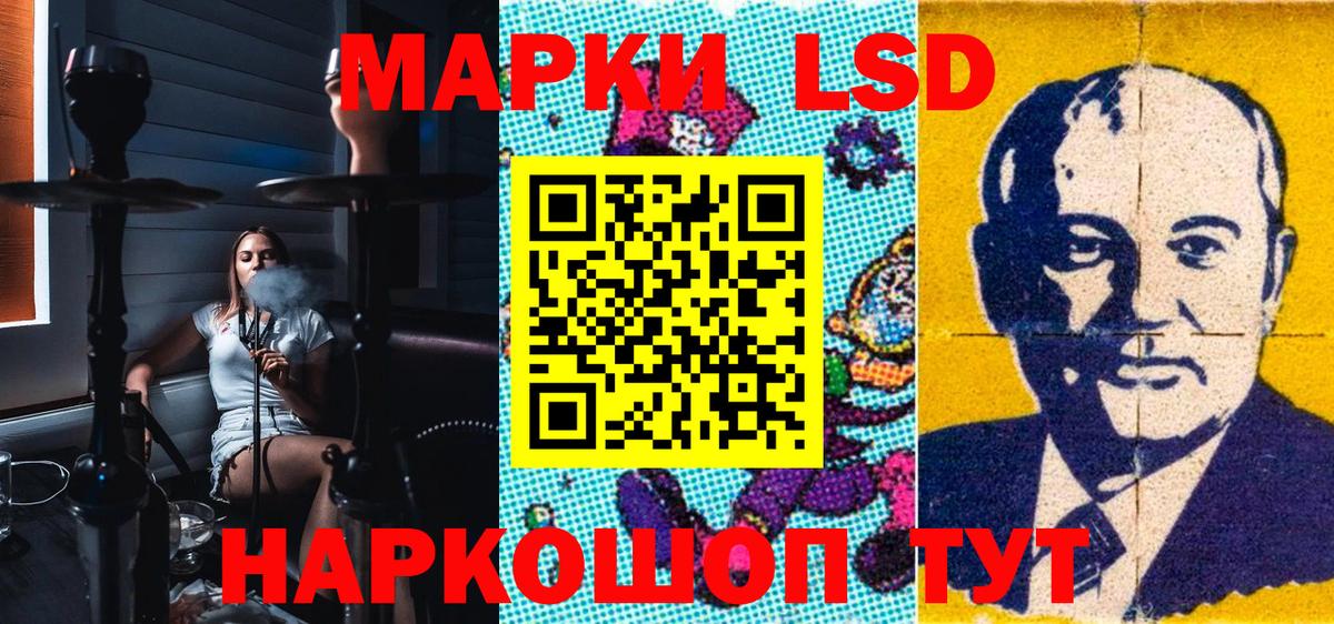 Наркотические марки  Марки 25I-NBOMe 1,8мг  Йошкар-Ола  купить   Марки 25I-NBOMe 1,8мг 