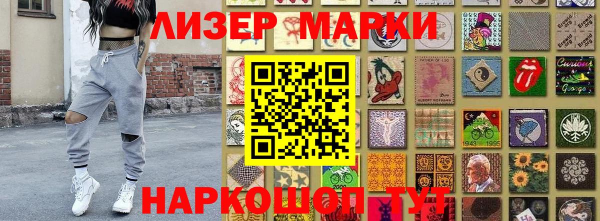 Марки 25I-NBOMe 1500мкг  где купить   Йошкар-Ола  Вход с VPN 
