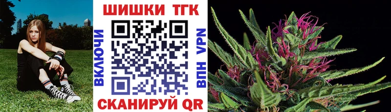 МАРИХУАНА гибрид Йошкар-Ола