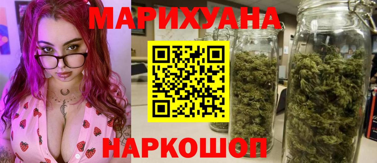 Каннабис индика Йошкар-Ола
